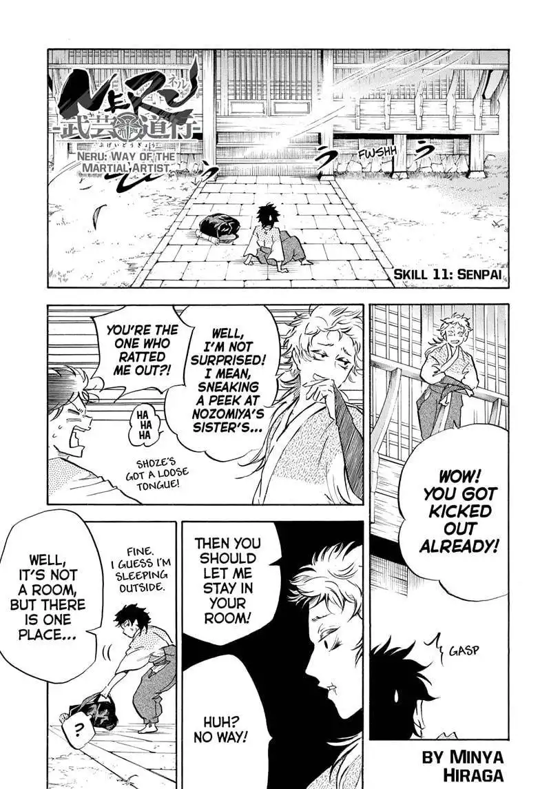 Neru: Way of the Martial Artist Chapter 11 1